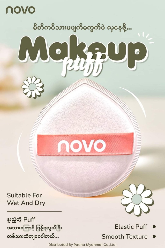 Make Up Puff