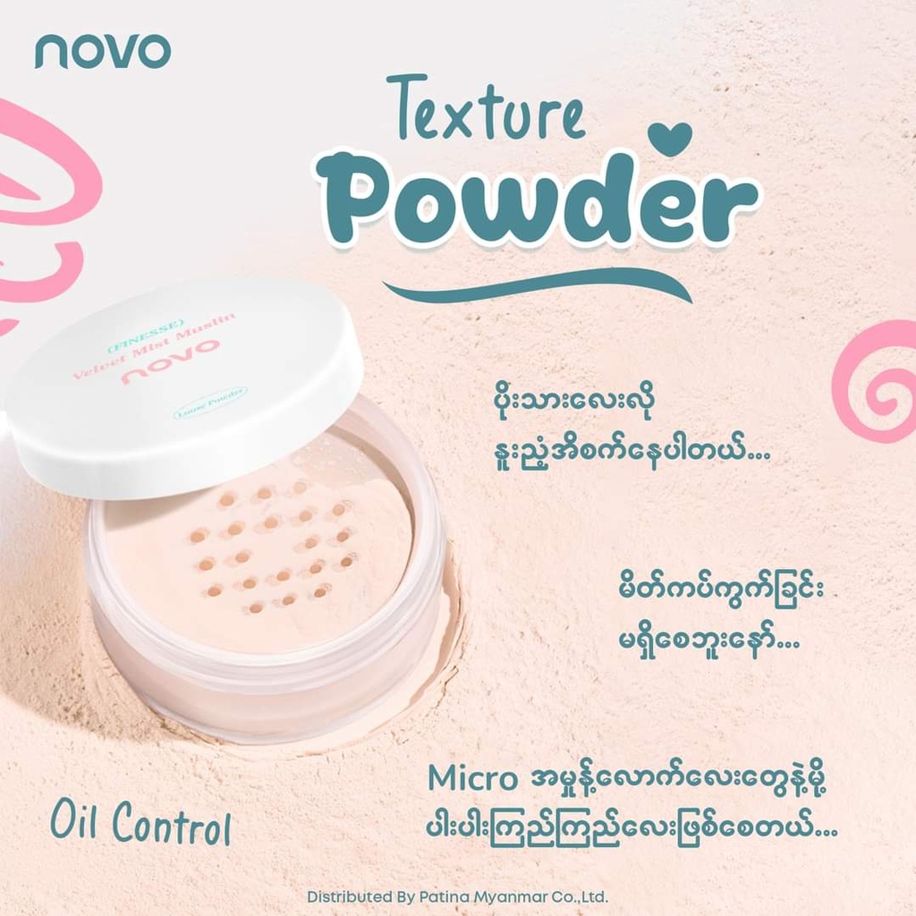 Velvet Mist Loose Powder