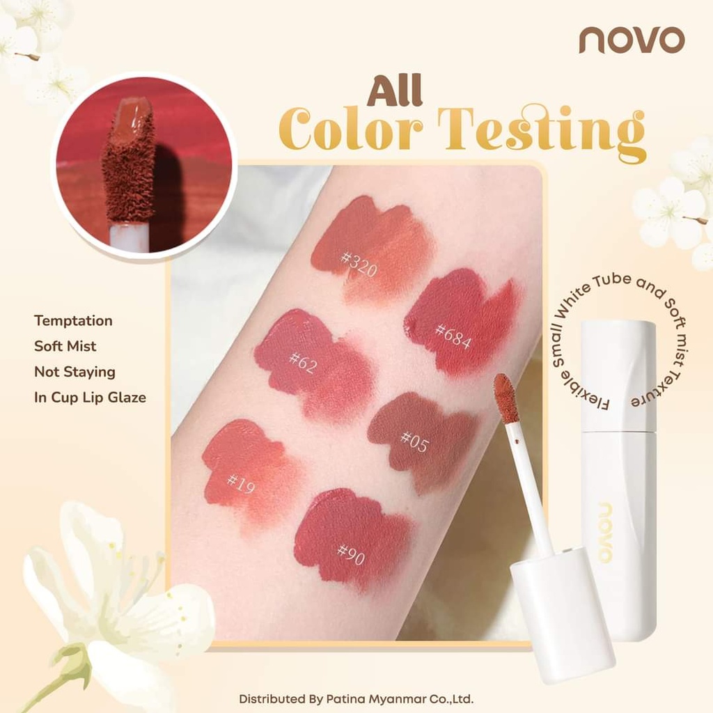Alure Soft Mist Lip Glaze