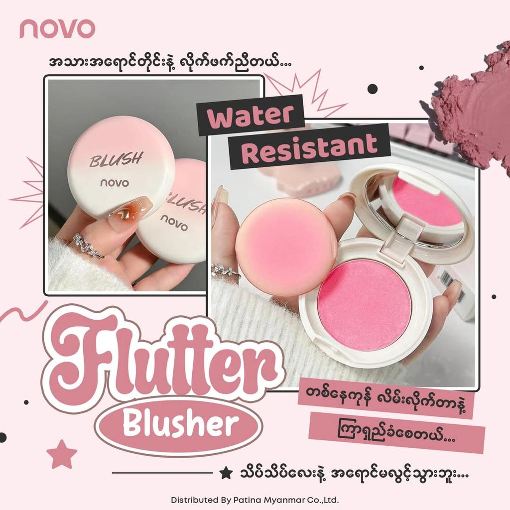 Flutter Blusher