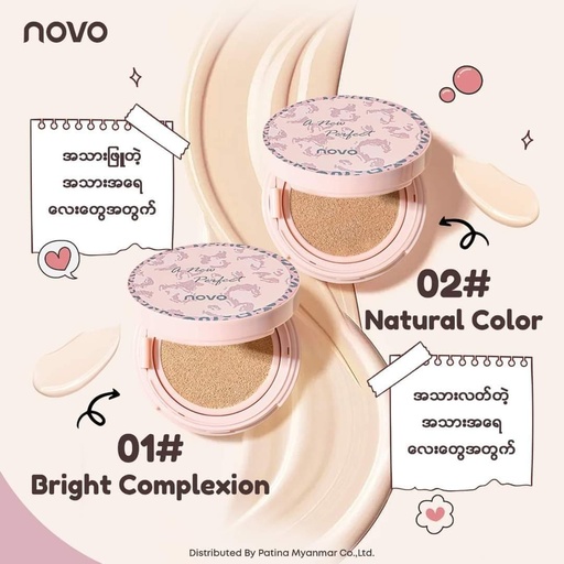 Moist Cushion Cream